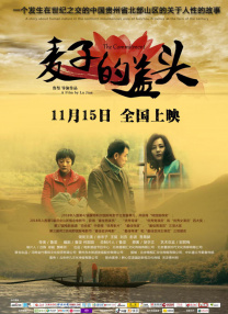 欧美日韩国产综合视频在线看